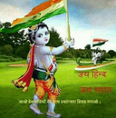 खाटू श्याम एक्सटेंशन का लोगो